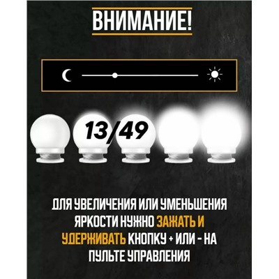 Лампочки для зеркала 10шт #23311715