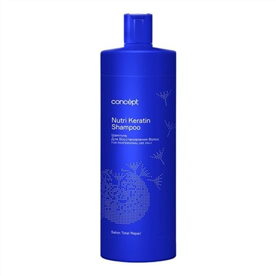 Concept Шампунь для восстановления волос / Salon Total Repair Nutri keratin Shampoo, 300 мл