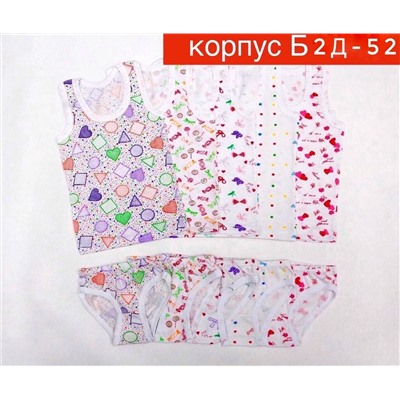 комплект майка трусы 5 шт