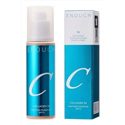 Enough Увлажняющий тональный крем для лица с коллагеном N20 / Collagen 3X Moisture Foundation SPF15, 100 мл KRISTALLER, 1130981