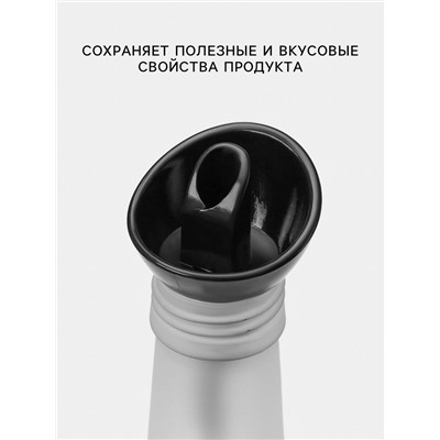 Бутылка для соуса и масла Herevin Vinegar, 330 мл, 6×24 см, стекло