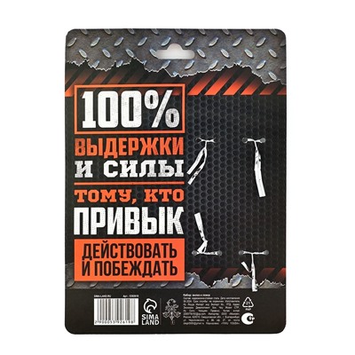 Столовые приборы «Крепкому мужику»: ложка и вилка