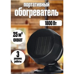 Обогреватель #23096615