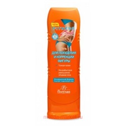 Ф-54 Fitness body Гель для похудения и коррекции фигуры 125 мл(срок до 12.25)