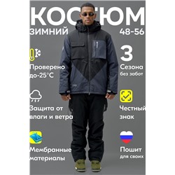 Горнолыжный костюм MTFORCE, 1080094