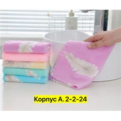 Полотенце #23024989