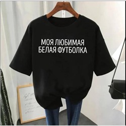 Футболка женская