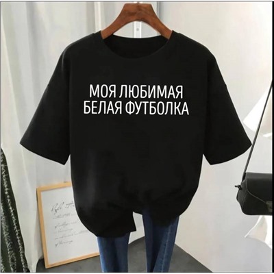 Футболка женская