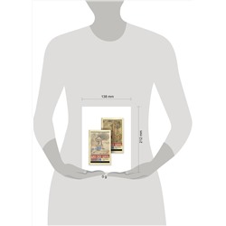 АСТ Цао С. "Сон в красном тереме"