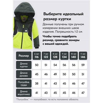 Горнолыжный костюм зимний для мальчика цвета хаки 9423Kh