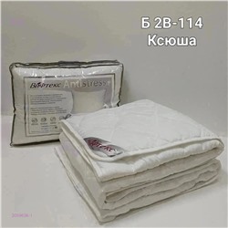 Одеяло Антистрес 2059636-1