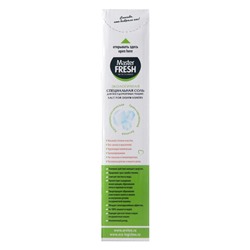 Соль для посудомоечных машин Master FRESH крупнокристаллическая, 1 кг
