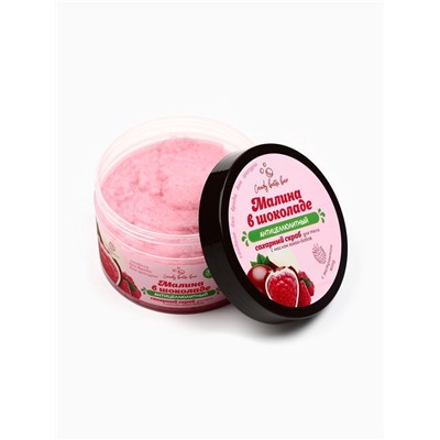 Скраб для тела соль и сахар с маслами Candy baht bar малина в шоколаде, 350 г