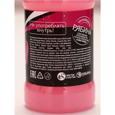 Подарочный набор косметики «Сияй ярче», гель для душа виски и кола, 2×250 мл