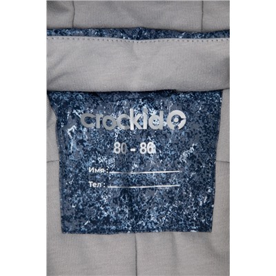 CROCKID Комбинезон ВК 60032/н/41 Ал