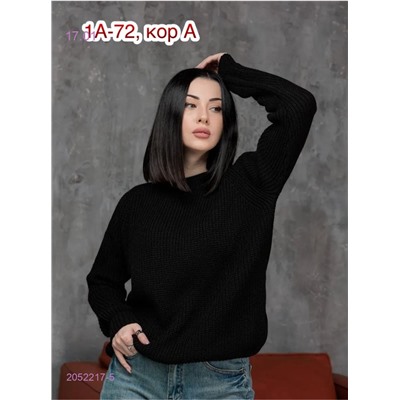 Свитер 2052217-5