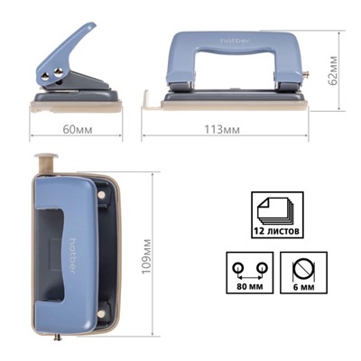 Дырокол на  12 л. металл "Рекорд" ассорти ,с линейкой 092222 Хатбер