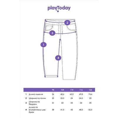 Джинсы PLAYTODAY, 1121714