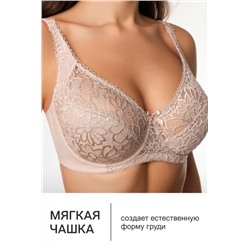 Бюстгальтер кружевной OIRO с цветочным принтом MARTA 2806 (Бежевый)