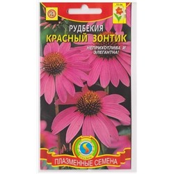 Рудбекия Красный Зонтик (Код: 76086)