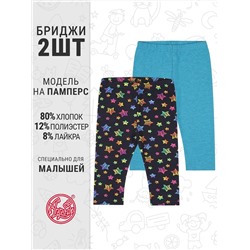 Апрель Бриджи 2ДБР5716809н