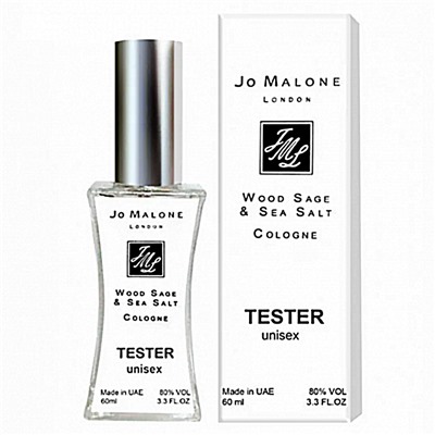 Jo Malone Wood Sage & Sea Salt тестер унисекс (60 мл) Duty Free (неверная дата на коробке)
