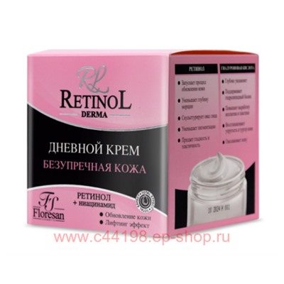 Ф-345 Retinol Крем для лица дневной безупречная кожа 75мл