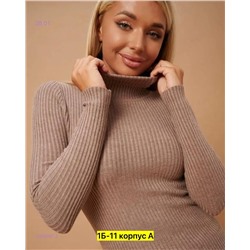 Водолазка 2058097-2