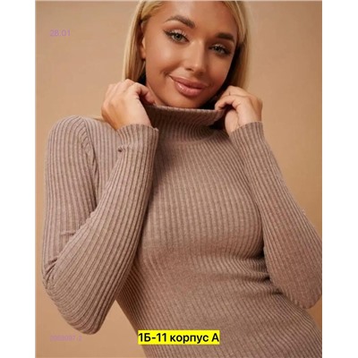 Водолазка 2058097-2