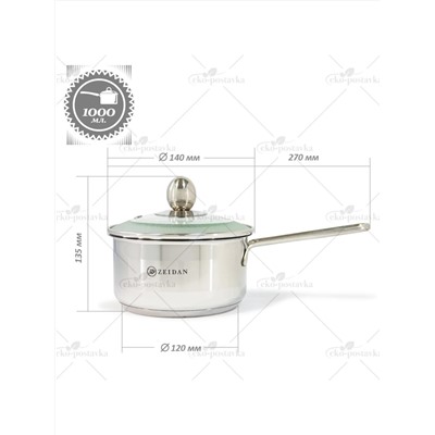 ZEIDAN Сотейник Z-50197