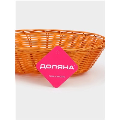 Корзинка для фруктов и хлеба Доляна «Капучино», 25×18×6.5 см, пластик, плетёная, коричневая