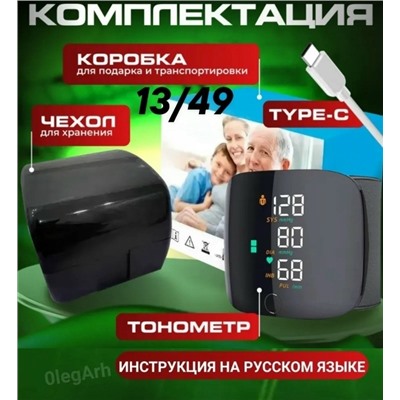 Термометр для измерения температуры #23344528