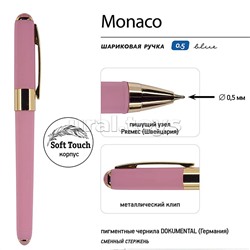 Ручка в футляре "Monaco" шариковая 0.5 мм, синяя (розовый корпус, коричневая коробка)