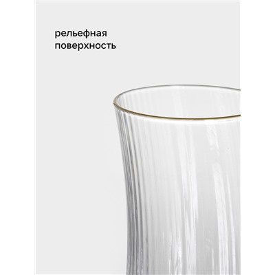 Стакан Magistro «Орион», 480 мл, стекло, прозрачный