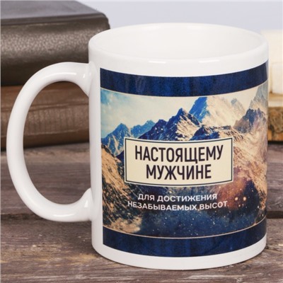 Кружка чайная керамическая «Настоящему мужчине», 320 мл