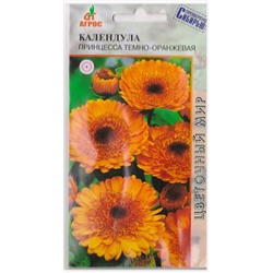 Календула Принцесса Темно-оранжевая (Код: 79496)