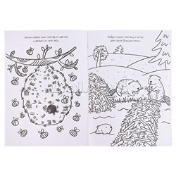 Большие раскраски. На природе