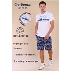 Футболка 15269 (Белый)
