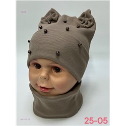 комплект 2051407-10