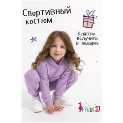 Костюм с брюками КТ0051 Сиреневый НАТАЛИ, 881549