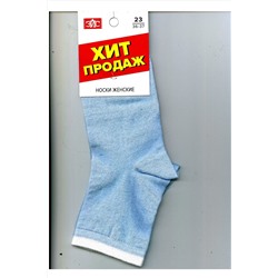 Носки CLEVER, 271752