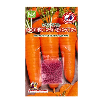 Семена Морковь "Корейская закуска", 250 гель-драже