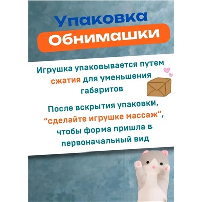 Мягкая игрушка кот батон, кот- обнимашка, цвет серый 70 см