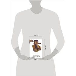 Эксмо Маркус Зусак "Книжный вор"