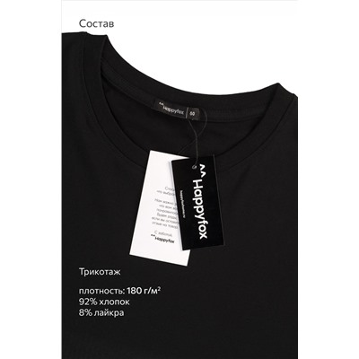 Мужская футболка Happyfox