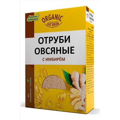 Отруби овсяные с имбирём 200г ЭКОПРОДУКТЫ, 1179419