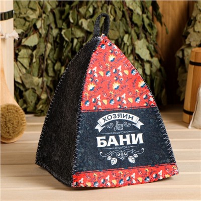 Шапка для бани и сауны «Хозяин бани», полиэфир, шерсть