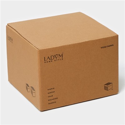 Корзины для хранения LaDо́m, 2 шт., ручное плетение, с крышкой, коричневые