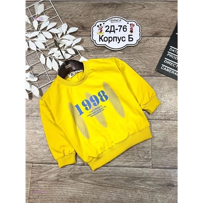 кофта 1821236-2