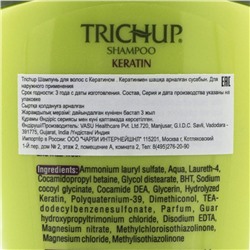 Trichup Шампунь c Кератином 200 мл